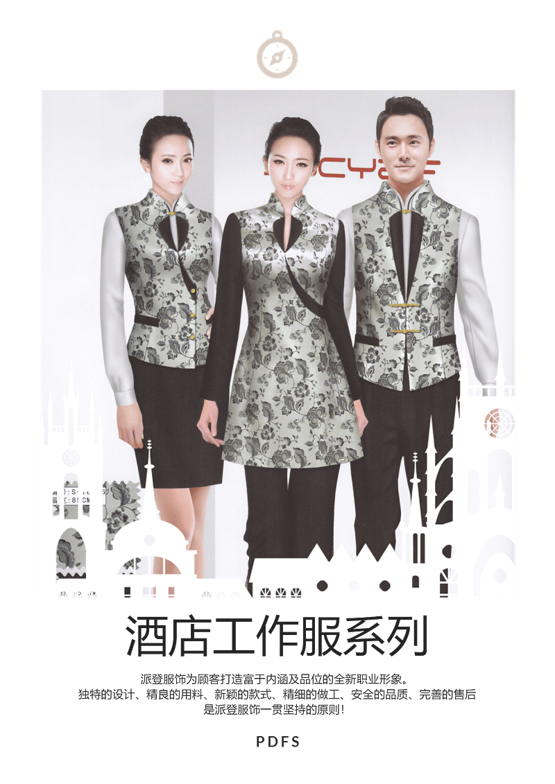 酒店工作服秋冬裝女長(zhǎng)袖（酒店前臺(tái)工作服女裝長(zhǎng)袖）