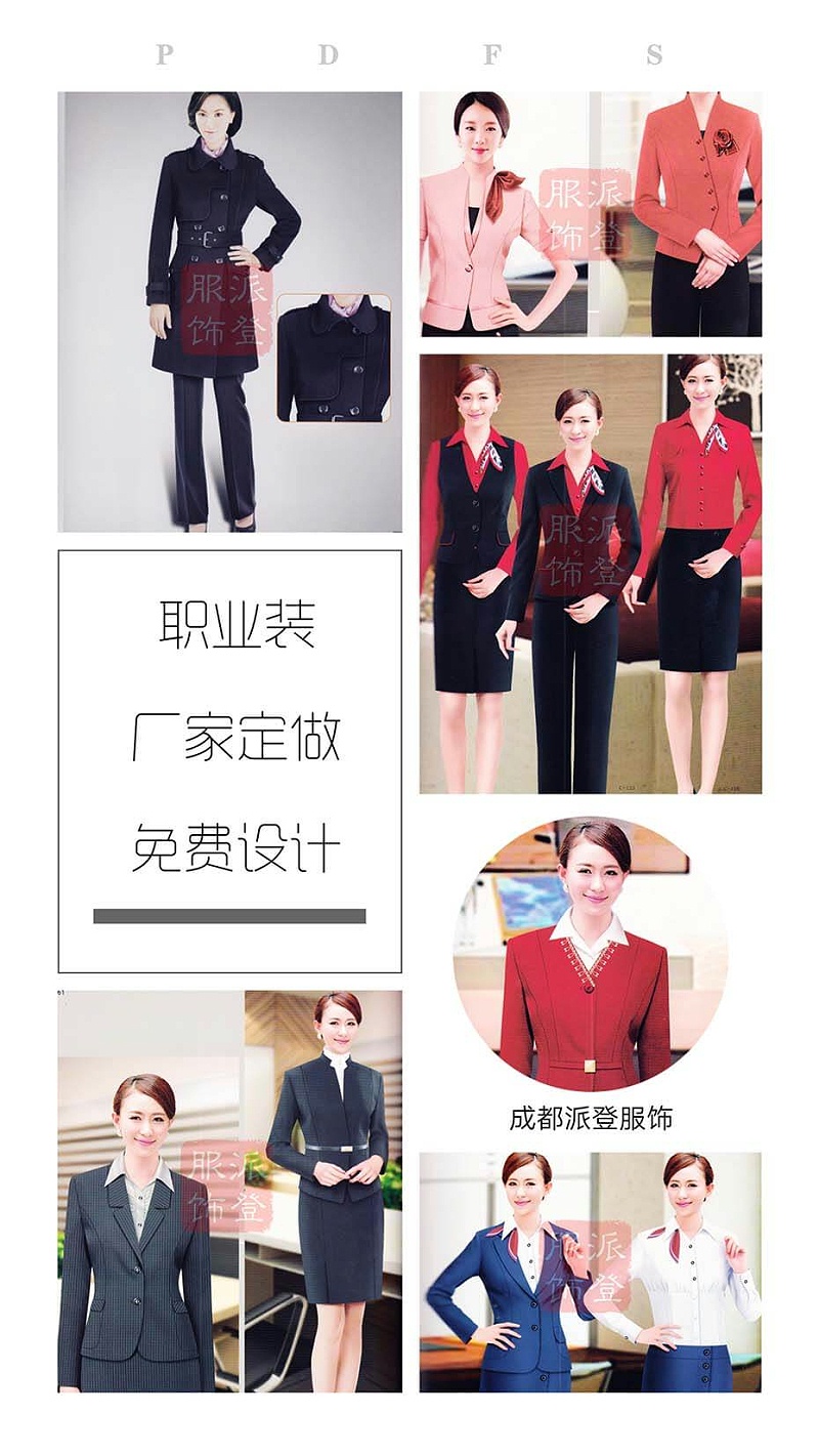 酒店前臺(tái)夏季工作服定做（酒店前臺(tái)服裝廠家價(jià)格）