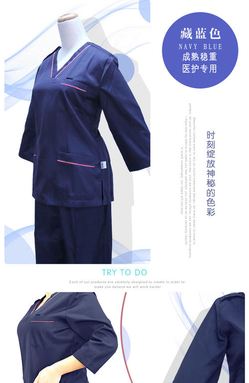 醫(yī)院對(duì)icu手術(shù)室工作服穿著規(guī)定